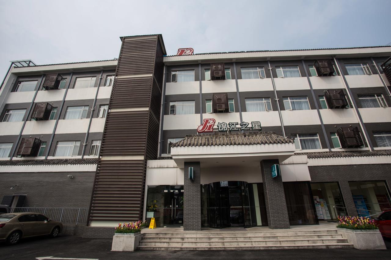 Jinjiang Inn Dujiangyan Lidui Park Railway Station Екстериор снимка